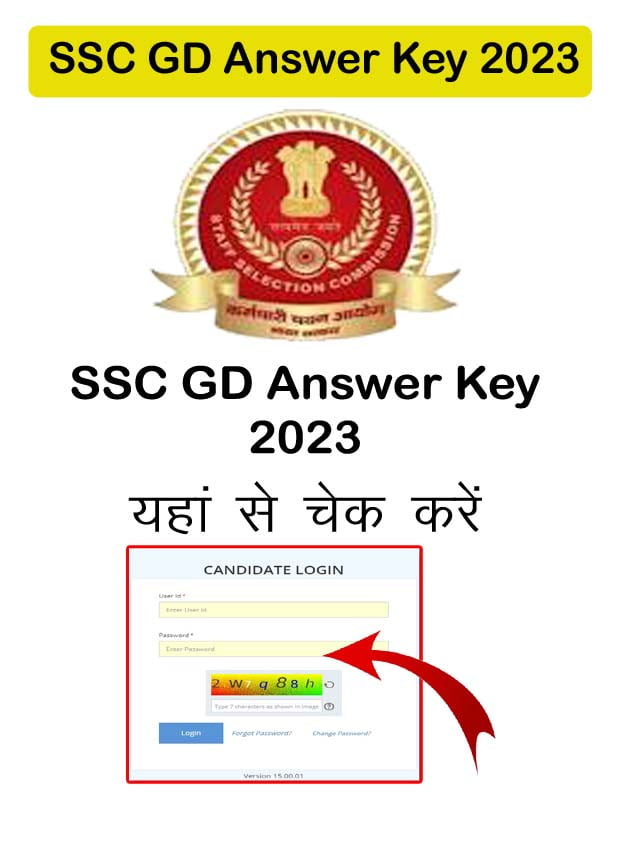 SSC GD Answer Key 2023 डाउनलोड करें आन्सर की डायरेक्ट लिंक