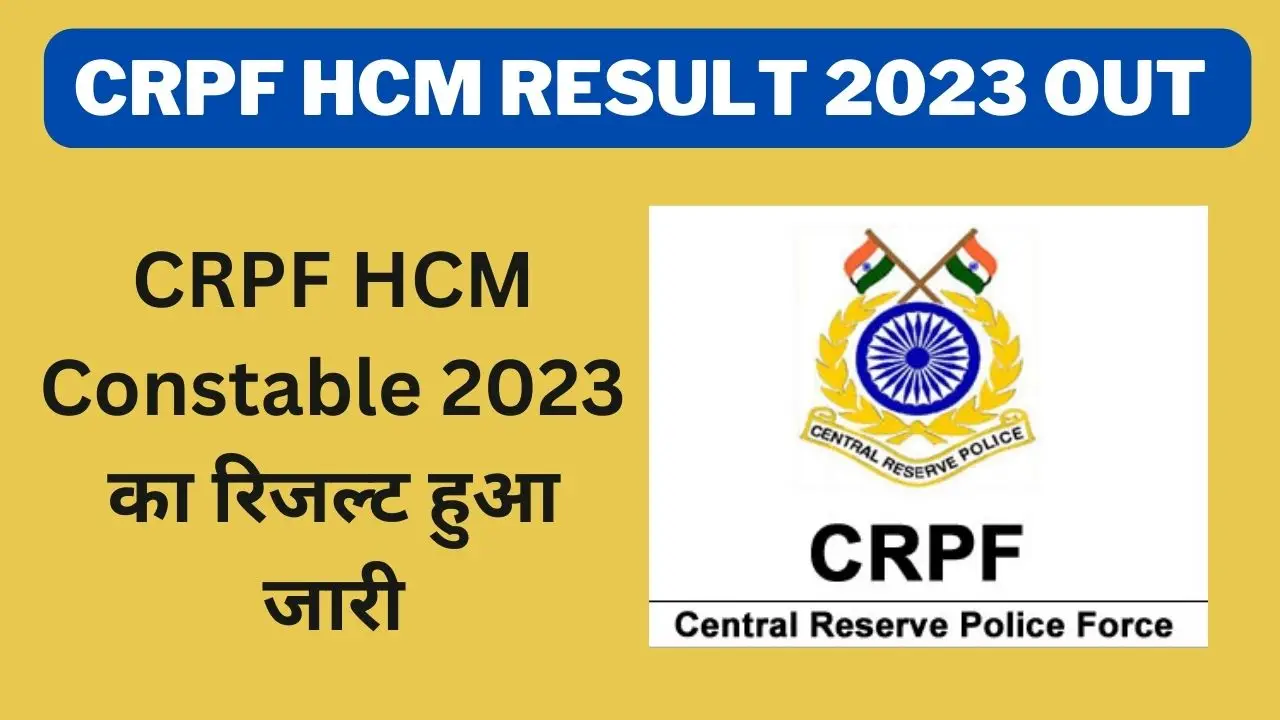 CRPF Recruitment 2022; Salary 60000, Check Post, Qualification & How to  Apply