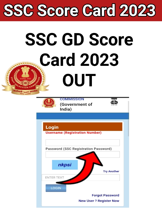 SSC GD Score Card 2023 अभीअभी हुआ जारी जल्दी से चेक करें