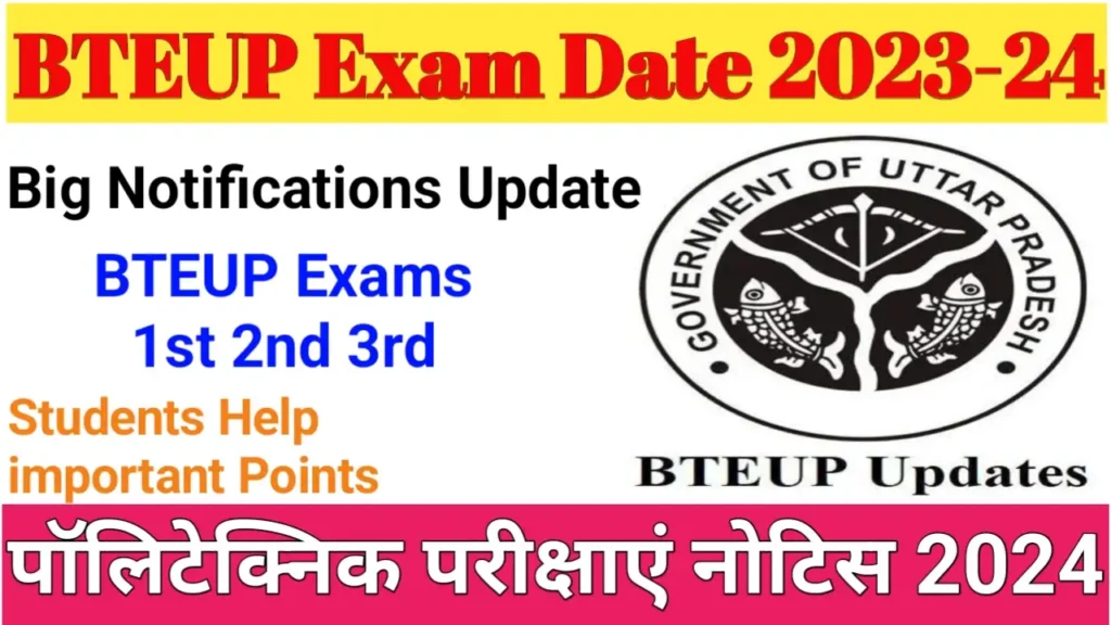BTEUP Result 2022 Even Semester Link OUT - Download UP Dpharma Polytechnic  SEM Mark Sheet!!!