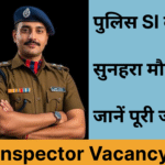 Sub Inspector Vacancy 2025