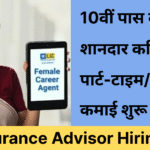 LIC Insurance Advisor Hiring 2025