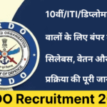 DRDO Recruitment 2026