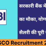 SBI SCO Recruitment 2025