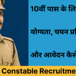 SSC GD Constable Recruitment 2025