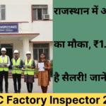 RPSC Factory Inspector 2025