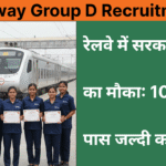 Railway Group D Recruitment
