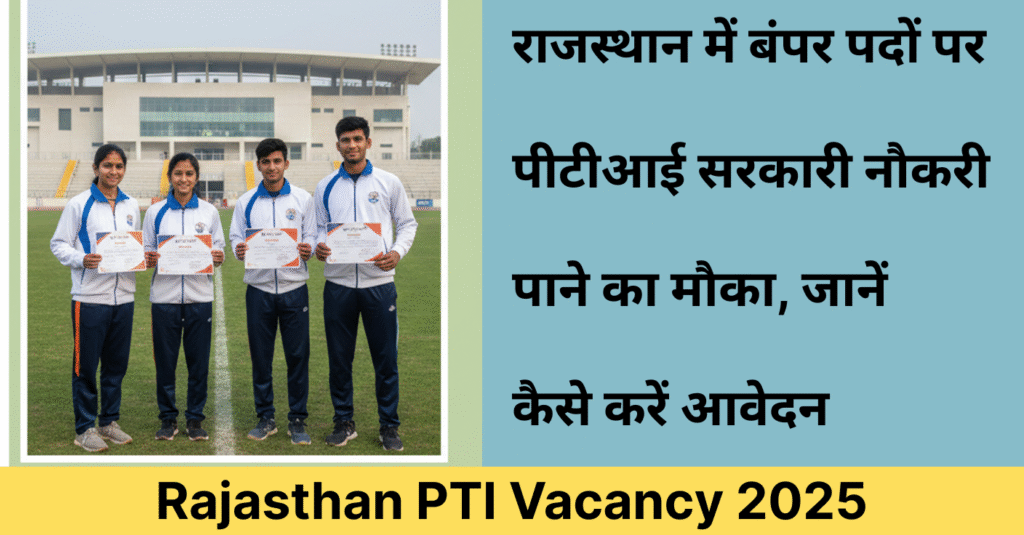 Rajasthan PTI Vacancy 2025