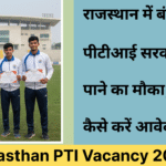 Rajasthan PTI Vacancy 2025