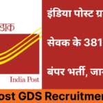 India Post GDS Recruitment 2026