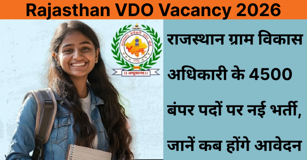 Rajasthan VDO Vacancy 2026
