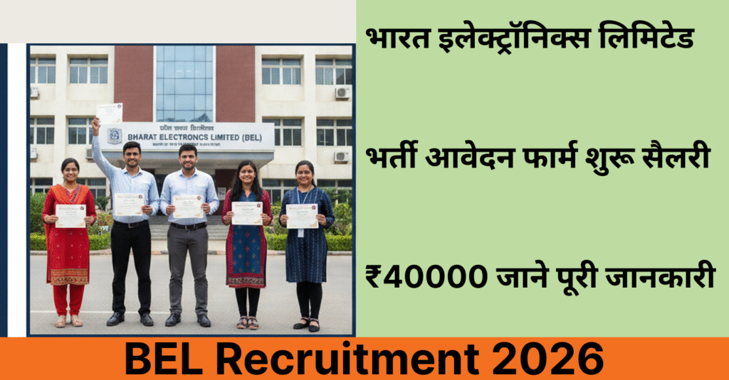 BEL Recruitment 2026