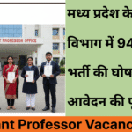 Assistant Professor Vacancy 2026