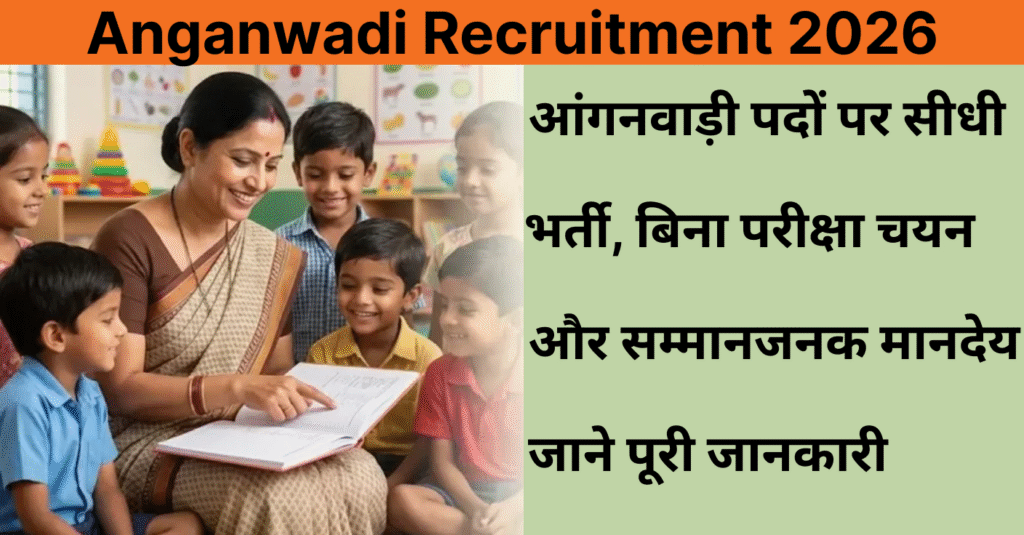 Anganwadi Recruitment 2026