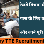 Railway TTE Recruitment 2025