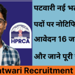 HP Patwari Recruitment 2026