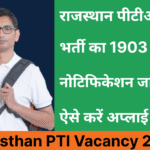 Rajasthan PTI Vacancy 2026