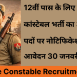 UP Police Constable Recruitment 2026