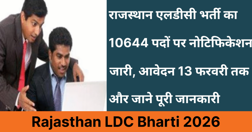 Rajasthan LDC Bharti 2026