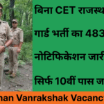 Rajasthan Vanrakshak Vacancy 2026