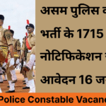 Assam Police Constable Vacancy 2026