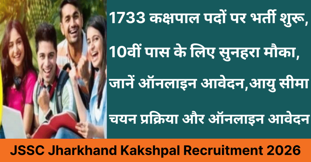 JSSC Jharkhand Kakshpal Recruitment 2026