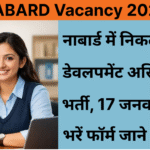 NABARD Vacancy 2026