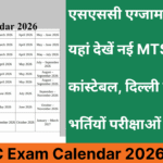 SSC Exam Calendar 2026-27