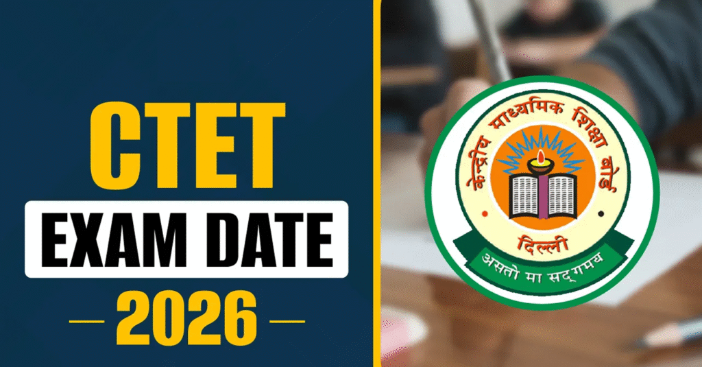 CTET February Exam Date 2026