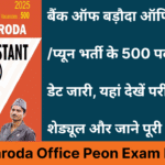 Bank of Baroda Office Peon Exam Date 2026