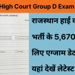 Rajasthan High Court Group D Exam Date 2026