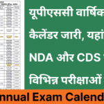 UPSC Annual Exam Calendar 2026