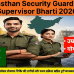 Rajasthan Security Guard and Supervisor Bharti 2026
