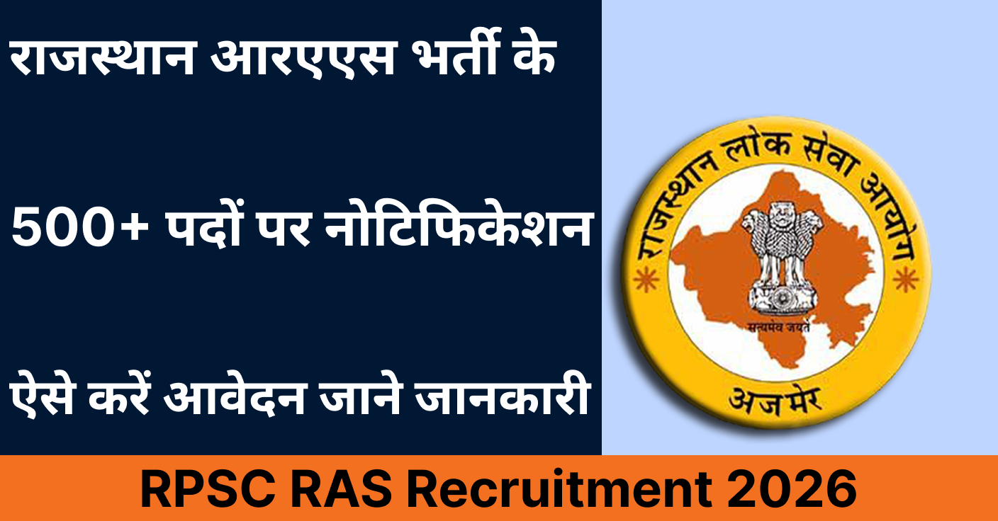 RPSC RAS Recruitment 2026