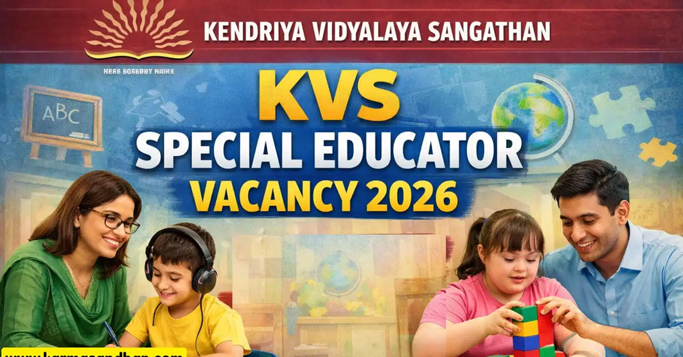 KVS Special Educator Vacancy 2026