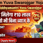 Rajasthan Yuva Swarojgar Yojana 2026