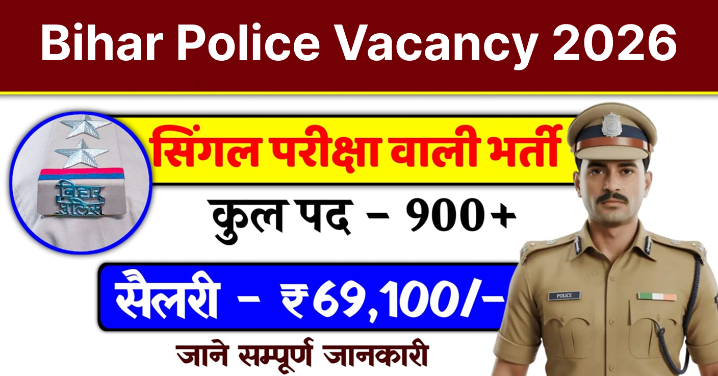 Bihar Police Vacancy 2026