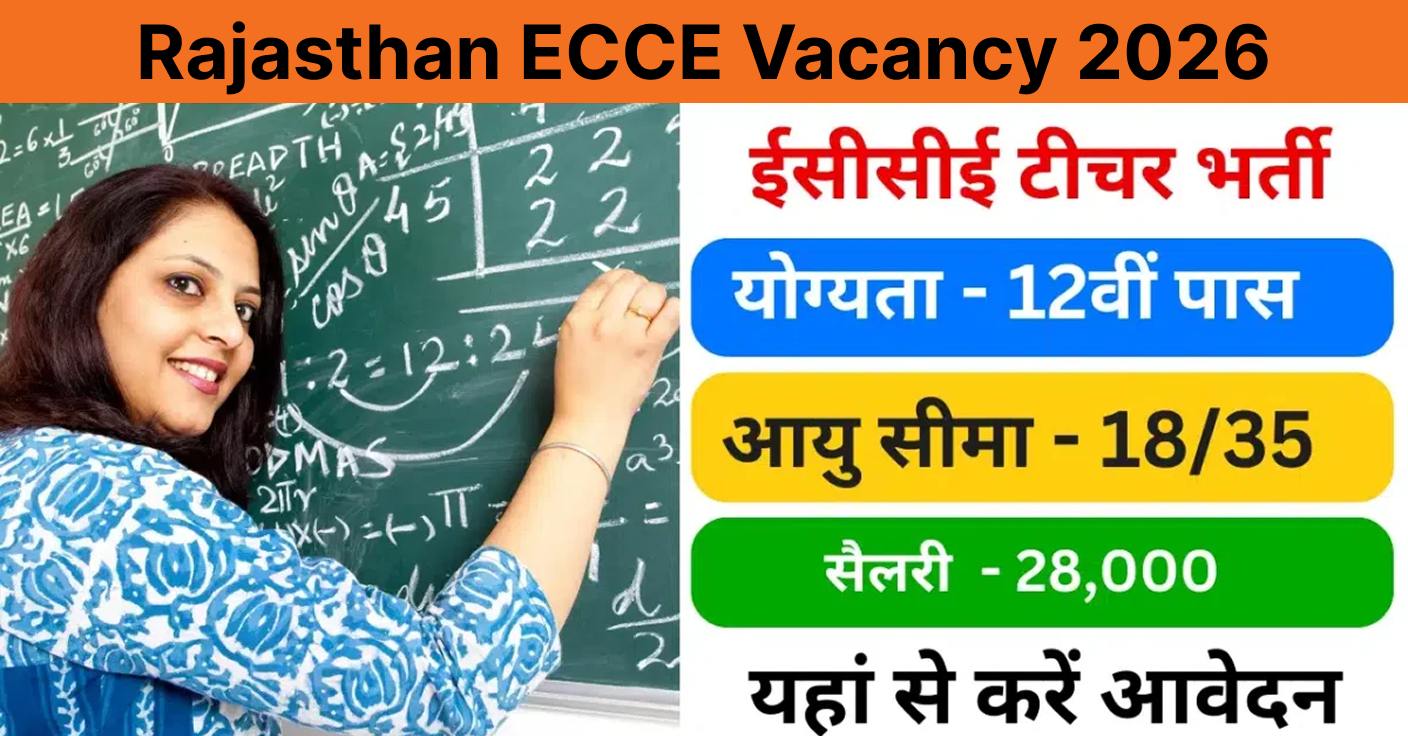 Rajasthan ECCE Vacancy 2026