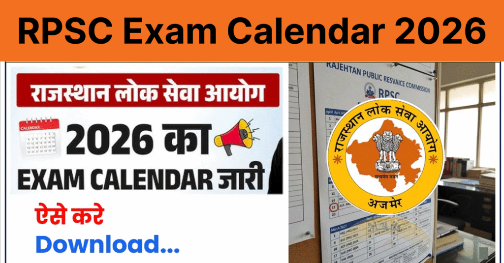 RPSC Exam Calendar 2026