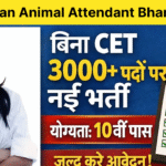 Rajasthan Animal Attendant Bharti 2026