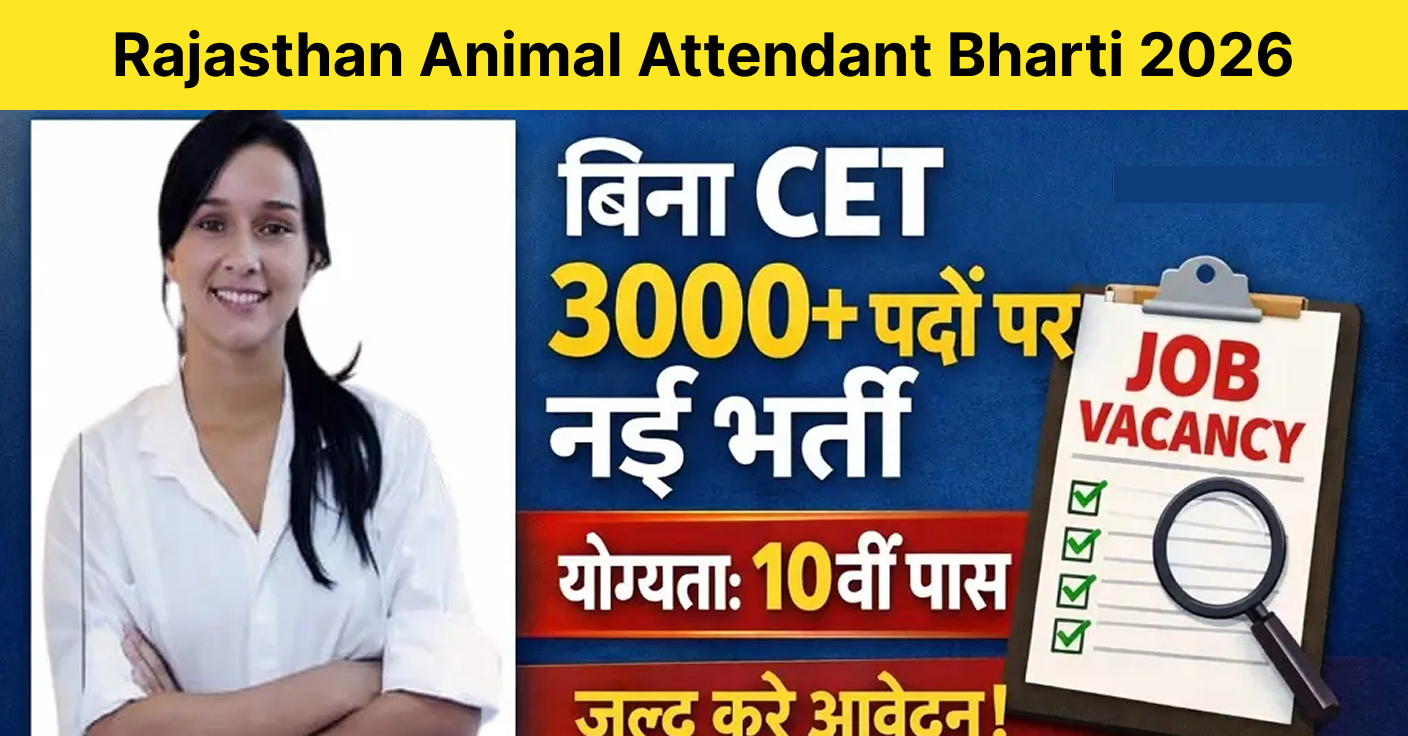 Rajasthan Animal Attendant Bharti 2026