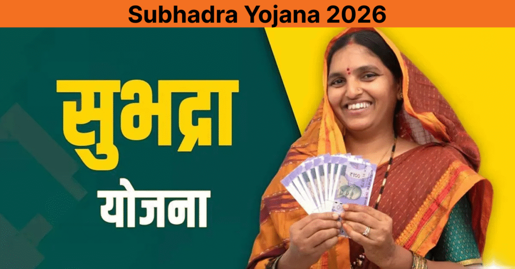 Subhadra Yojana 2026