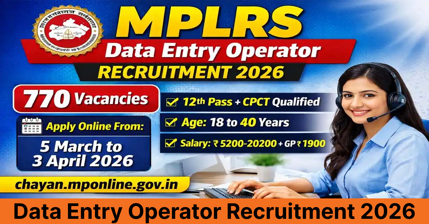 Data Entry Operator Recruitment 2026