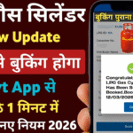 LPG Cylinder Booking